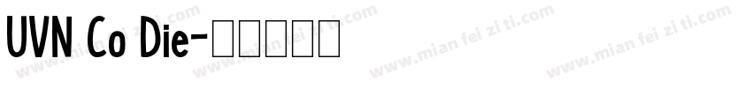 UVN Co Die字体转换